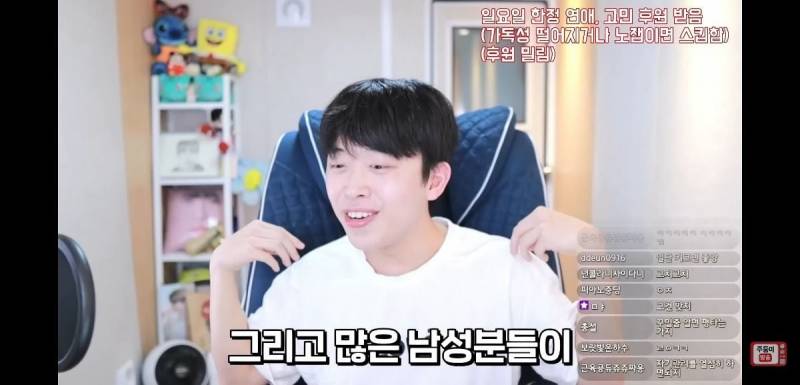이 얘기 하는 애들 너무 싫다는 유튜버 주둥이 | 인스티즈