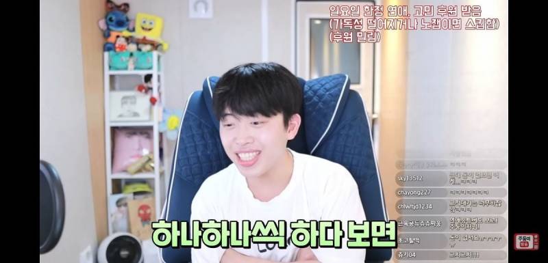 이 얘기 하는 애들 너무 싫다는 유튜버 주둥이 | 인스티즈