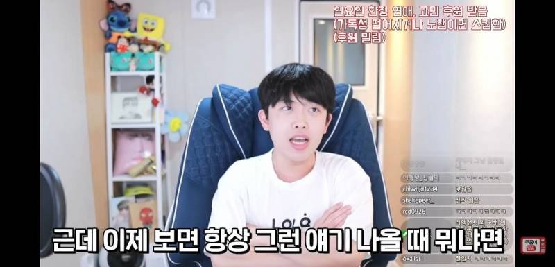 이 얘기 하는 애들 너무 싫다는 유튜버 주둥이 | 인스티즈