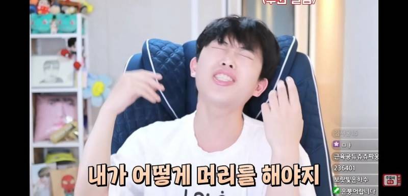 이 얘기 하는 애들 너무 싫다는 유튜버 주둥이 | 인스티즈