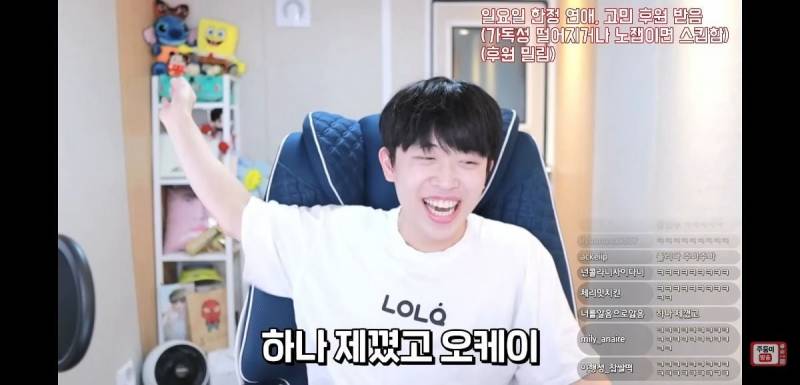 이 얘기 하는 애들 너무 싫다는 유튜버 주둥이 | 인스티즈