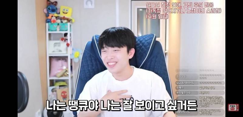 이 얘기 하는 애들 너무 싫다는 유튜버 주둥이 | 인스티즈