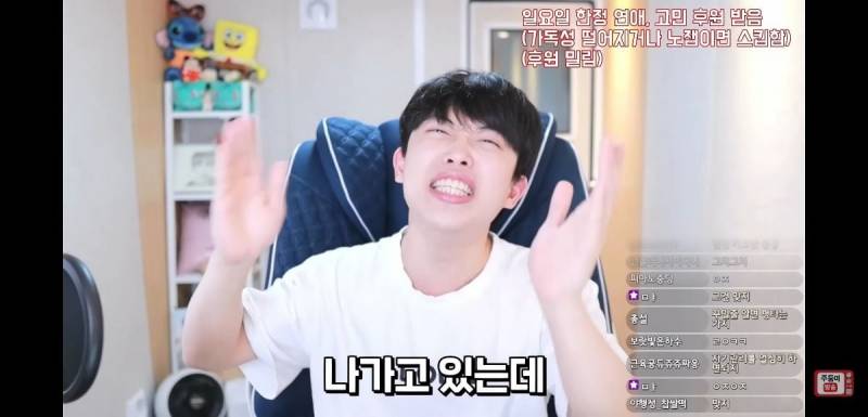 이 얘기 하는 애들 너무 싫다는 유튜버 주둥이 | 인스티즈