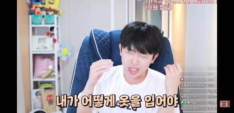 이 얘기 하는 애들 너무 싫다는 유튜버 주둥이 | 인스티즈