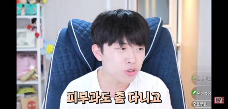 이 얘기 하는 애들 너무 싫다는 유튜버 주둥이 | 인스티즈