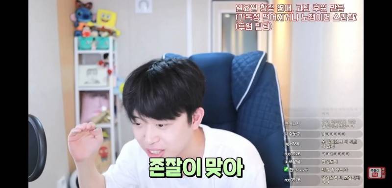 이 얘기 하는 애들 너무 싫다는 유튜버 주둥이 | 인스티즈