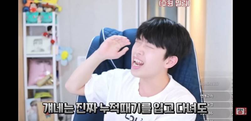 이 얘기 하는 애들 너무 싫다는 유튜버 주둥이 | 인스티즈