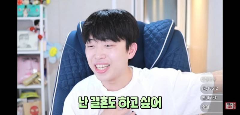 이 얘기 하는 애들 너무 싫다는 유튜버 주둥이 | 인스티즈