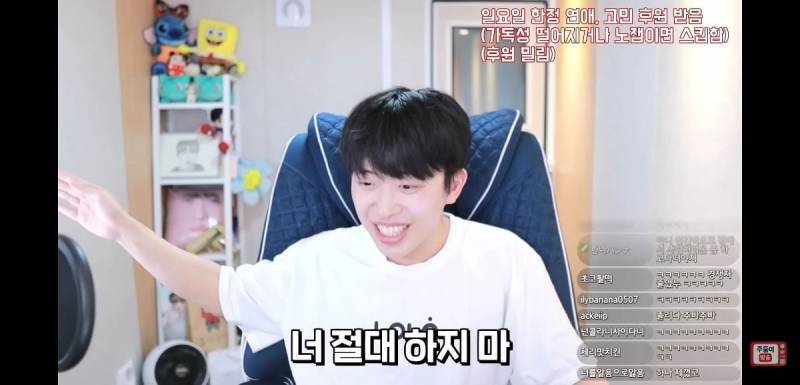 이 얘기 하는 애들 너무 싫다는 유튜버 주둥이 | 인스티즈
