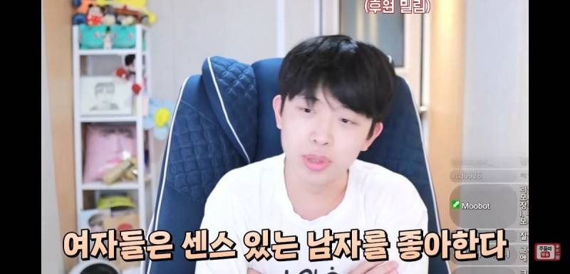 이 얘기 하는 애들 너무 싫다는 유튜버 주둥이 | 인스티즈
