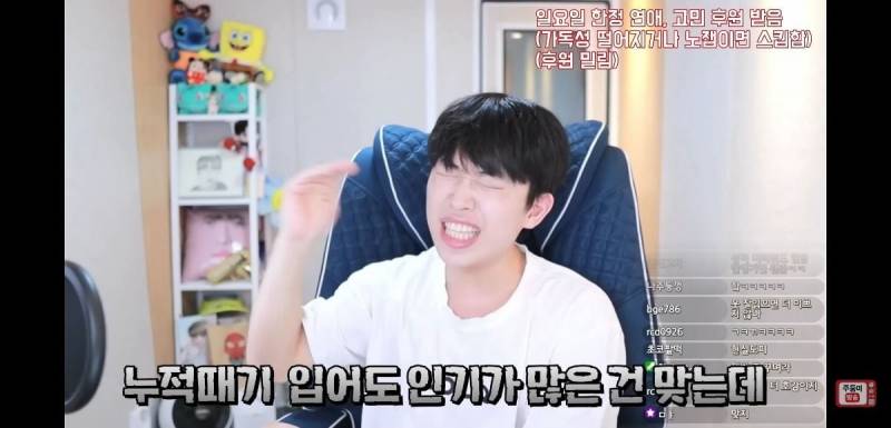 이 얘기 하는 애들 너무 싫다는 유튜버 주둥이 | 인스티즈