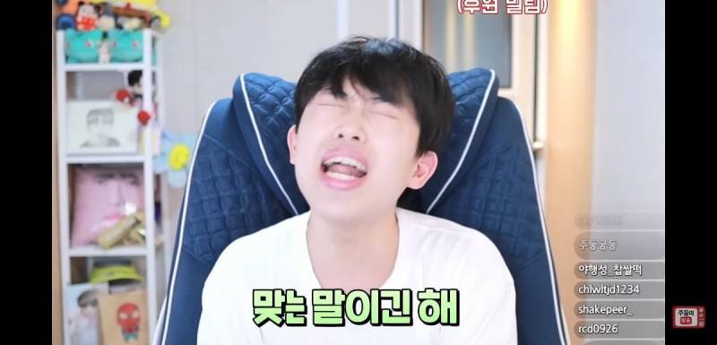 이 얘기 하는 애들 너무 싫다는 유튜버 주둥이 | 인스티즈