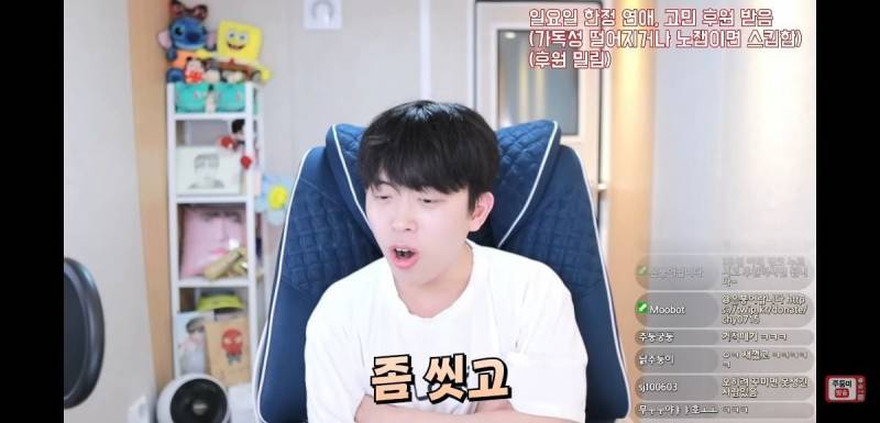 이 얘기 하는 애들 너무 싫다는 유튜버 주둥이 | 인스티즈