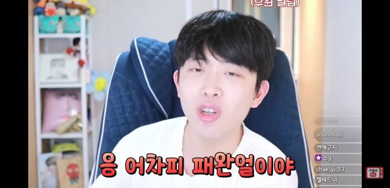 이 얘기 하는 애들 너무 싫다는 유튜버 주둥이 | 인스티즈