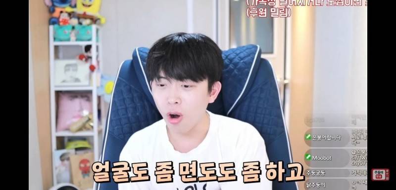 이 얘기 하는 애들 너무 싫다는 유튜버 주둥이 | 인스티즈