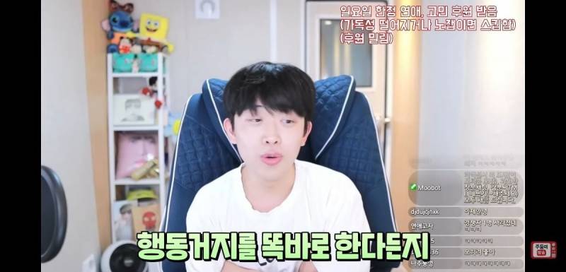 이 얘기 하는 애들 너무 싫다는 유튜버 주둥이 | 인스티즈
