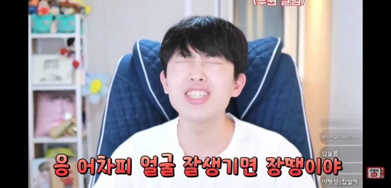 이 얘기 하는 애들 너무 싫다는 유튜버 주둥이 | 인스티즈