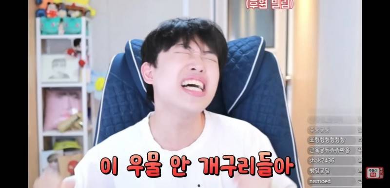 이 얘기 하는 애들 너무 싫다는 유튜버 주둥이 | 인스티즈