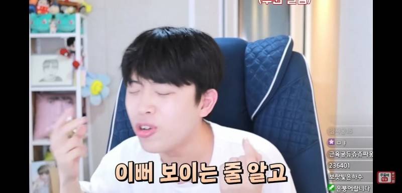 이 얘기 하는 애들 너무 싫다는 유튜버 주둥이 | 인스티즈