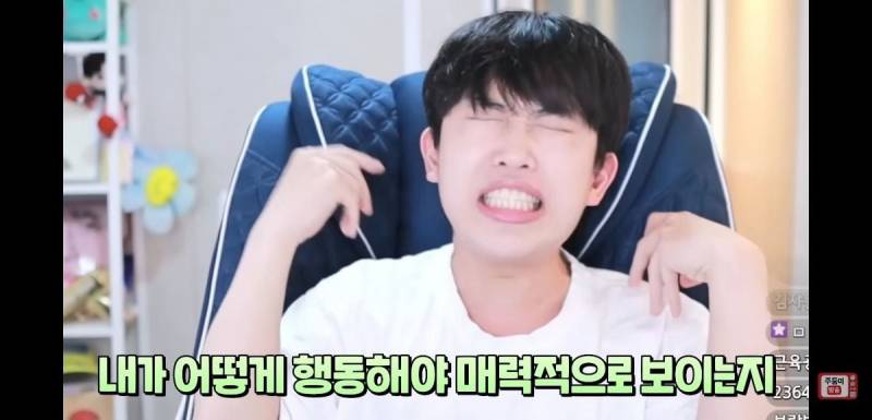 이 얘기 하는 애들 너무 싫다는 유튜버 주둥이 | 인스티즈