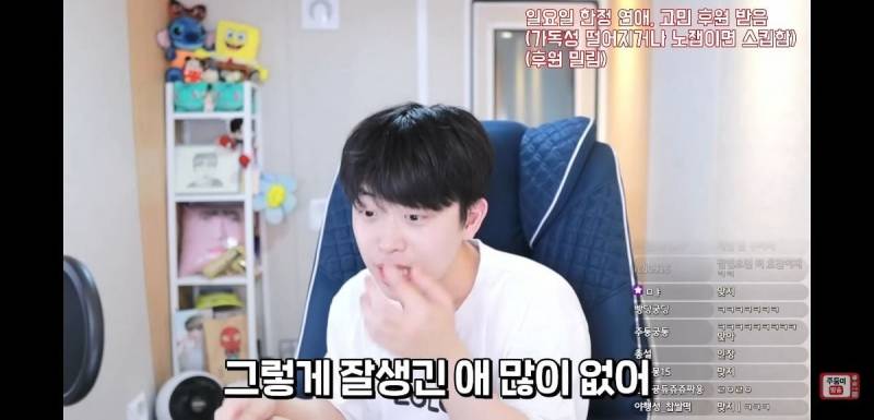 이 얘기 하는 애들 너무 싫다는 유튜버 주둥이 | 인스티즈