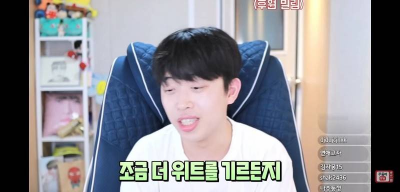 이 얘기 하는 애들 너무 싫다는 유튜버 주둥이 | 인스티즈