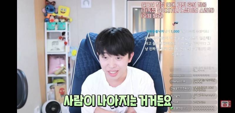 이 얘기 하는 애들 너무 싫다는 유튜버 주둥이 | 인스티즈