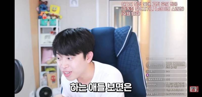 이 얘기 하는 애들 너무 싫다는 유튜버 주둥이 | 인스티즈