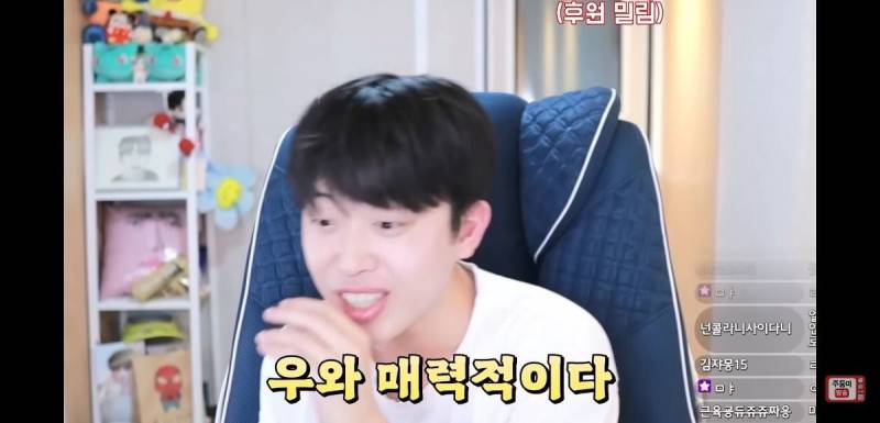 이 얘기 하는 애들 너무 싫다는 유튜버 주둥이 | 인스티즈