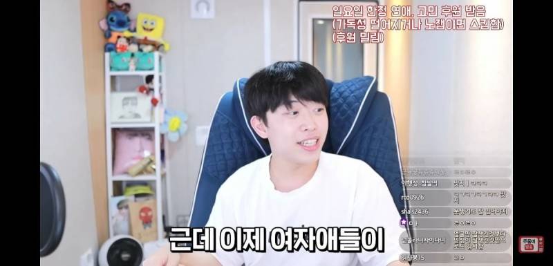 이 얘기 하는 애들 너무 싫다는 유튜버 주둥이 | 인스티즈