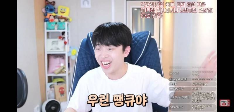 이 얘기 하는 애들 너무 싫다는 유튜버 주둥이 | 인스티즈