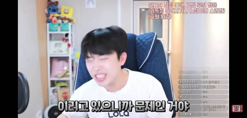 이 얘기 하는 애들 너무 싫다는 유튜버 주둥이 | 인스티즈