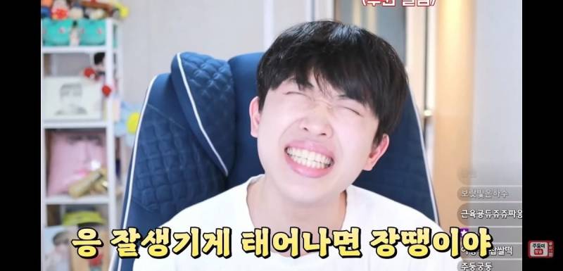 이 얘기 하는 애들 너무 싫다는 유튜버 주둥이 | 인스티즈