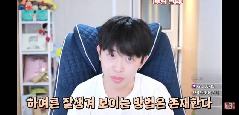 이 얘기 하는 애들 너무 싫다는 유튜버 주둥이 | 인스티즈