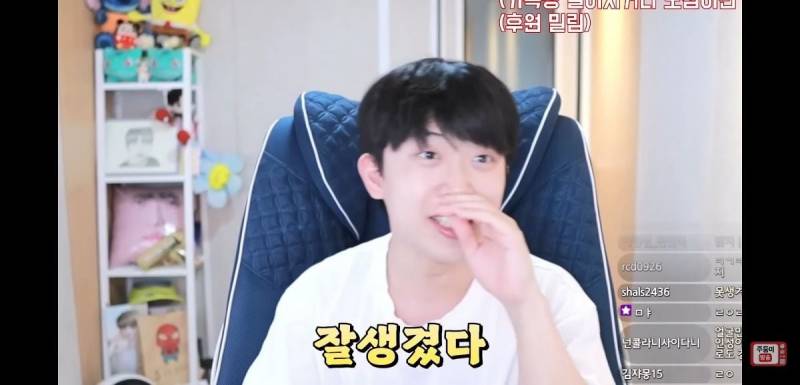 이 얘기 하는 애들 너무 싫다는 유튜버 주둥이 | 인스티즈