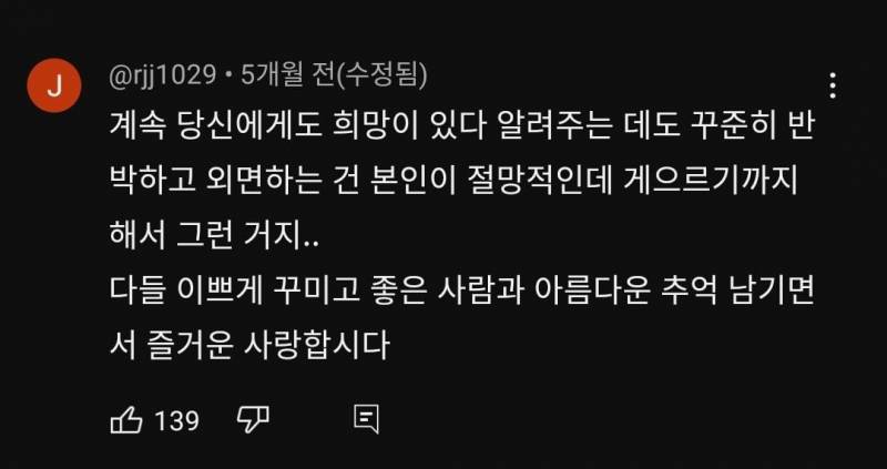 이 얘기 하는 애들 너무 싫다는 유튜버 주둥이 | 인스티즈