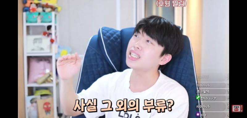이 얘기 하는 애들 너무 싫다는 유튜버 주둥이 | 인스티즈
