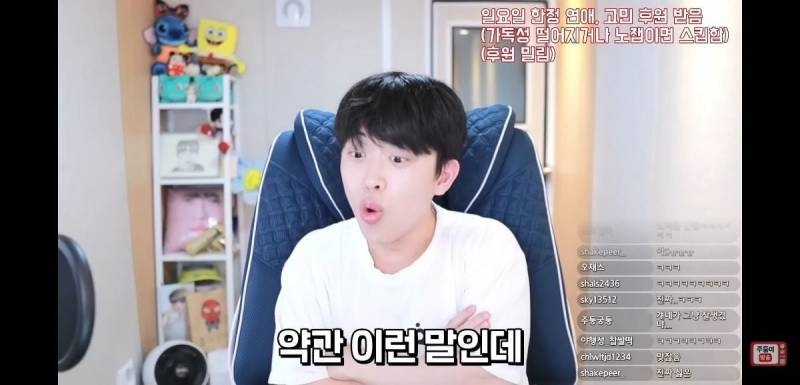 이 얘기 하는 애들 너무 싫다는 유튜버 주둥이 | 인스티즈
