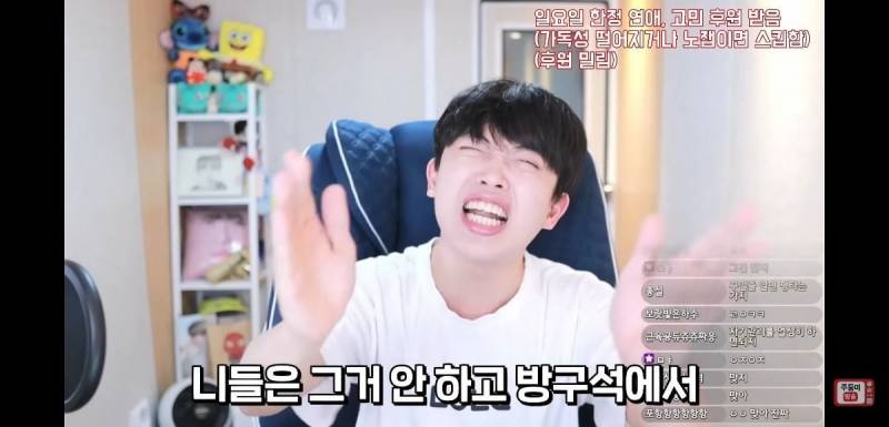 이 얘기 하는 애들 너무 싫다는 유튜버 주둥이 | 인스티즈