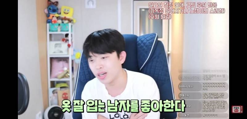 이 얘기 하는 애들 너무 싫다는 유튜버 주둥이 | 인스티즈