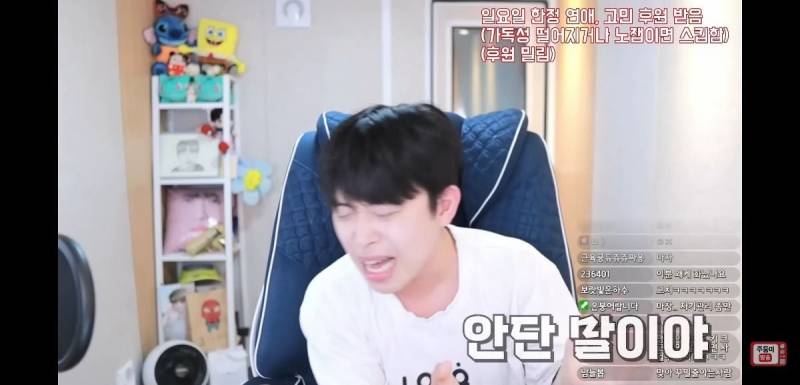 이 얘기 하는 애들 너무 싫다는 유튜버 주둥이 | 인스티즈