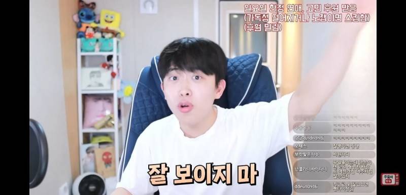이 얘기 하는 애들 너무 싫다는 유튜버 주둥이 | 인스티즈