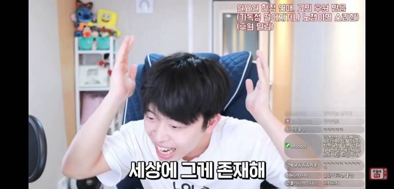 이 얘기 하는 애들 너무 싫다는 유튜버 주둥이 | 인스티즈