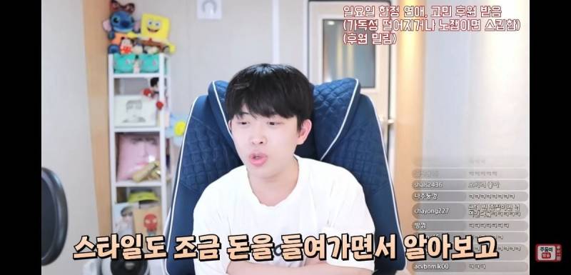 이 얘기 하는 애들 너무 싫다는 유튜버 주둥이 | 인스티즈