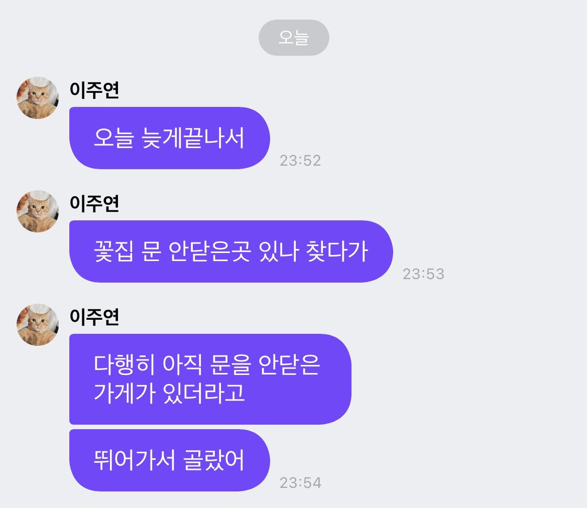 [잡담] 연애 왜 함? | 인스티즈