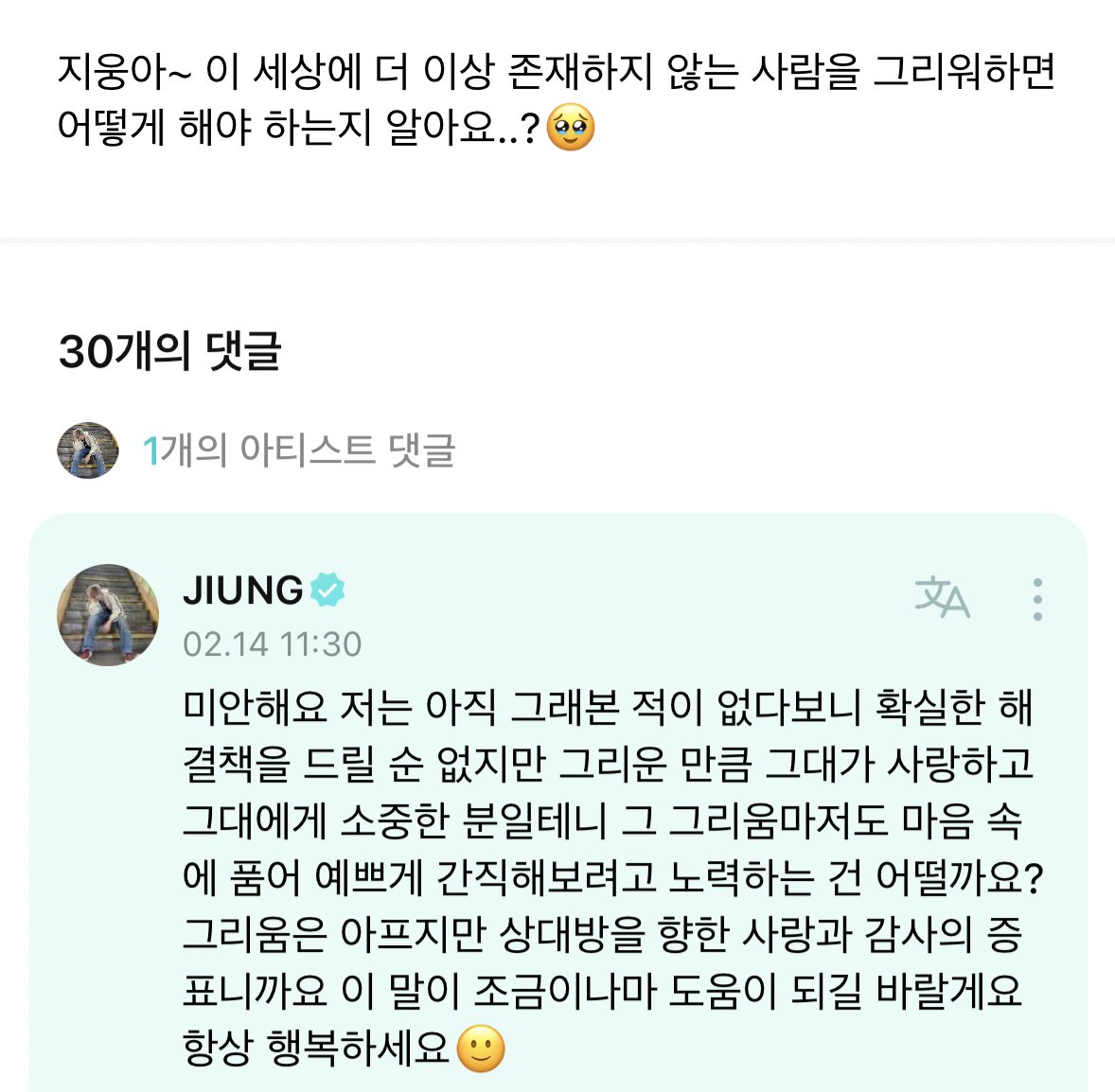 [잡담] 말 진짜 이쁘게 하네 이 친구.. | 인스티즈