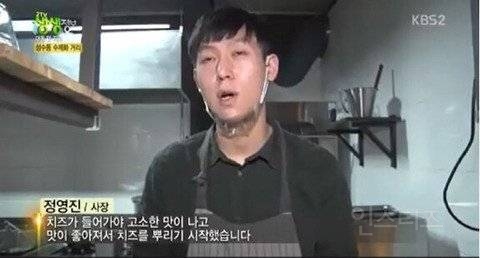 생생정보통에 나온 맛집 거르는 이유 | 인스티즈