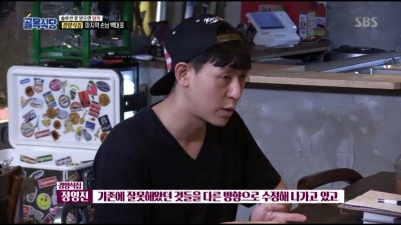 생생정보통에 나온 맛집 거르는 이유 | 인스티즈