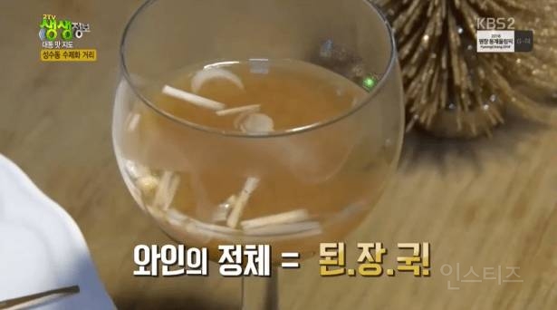 생생정보통에 나온 맛집 거르는 이유 | 인스티즈