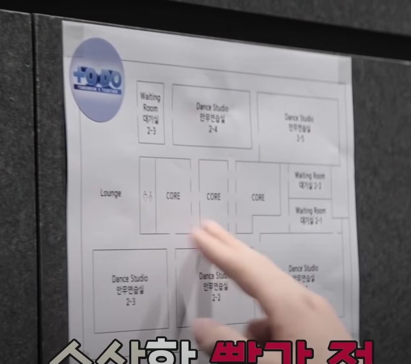 [잡담] 하이브 안무 연습실 | 인스티즈